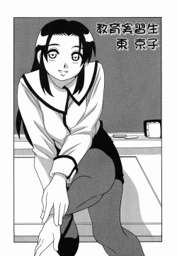 Page 195 of SCHOOL DAYs second season