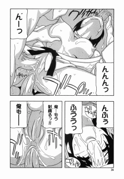 Page 26 of SCHOOL DAYs second season