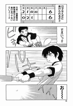 Page 50 of SCHOOL DAYs second season