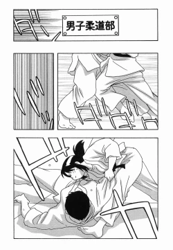 Page 7 of SCHOOL DAYs second season