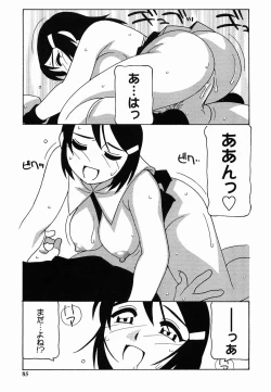 Page 85 of SCHOOL DAYs second season