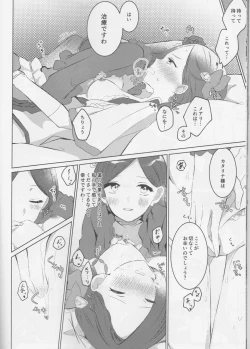 Page 58 of Otome wa Hitotsu ni Erabenai!