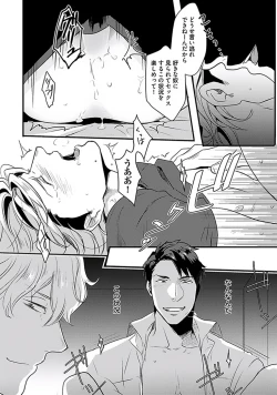 Page 29 of Koitomo Triangle