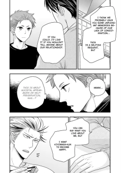 Page 124 of Shishi ni Hire