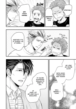 Page 126 of Shishi ni Hire