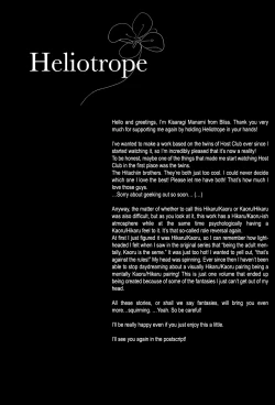 Page 3 of Heliotrope