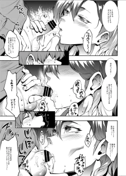 Page 17 of Flower Vendor