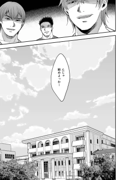 Page 99 of Omocha Shoujo Mugen Zecchou ni Naku