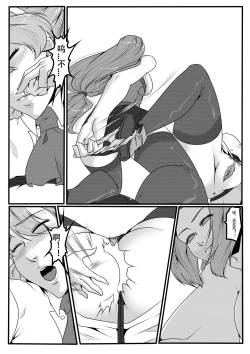 Page 24 of Bondage Fantasy 1