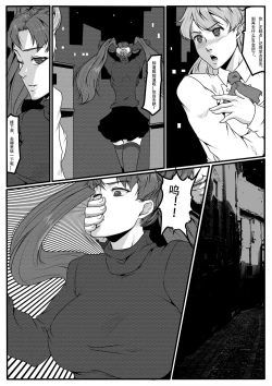 Page 32 of Bondage Fantasy 1