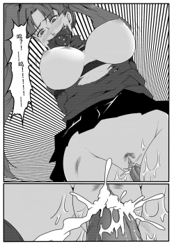 Page 51 of Bondage Fantasy 1