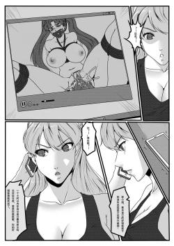 Page 56 of Bondage Fantasy 1