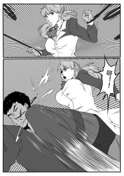 Page 59 of Bondage Fantasy 1