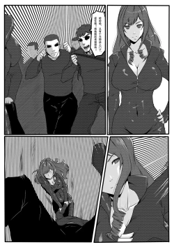 Page 7 of Bondage Fantasy 1