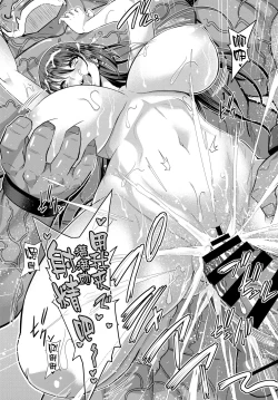 Page 19 of Seijo no Rakuin#05