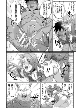 Page 10 of BlackCherry Anthology Ishu Kan Haramase Kedakaki Otoko no Haiboku Akume! Vol.1