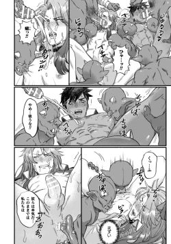 Page 6 of BlackCherry Anthology Ishu Kan Haramase Kedakaki Otoko no Haiboku Akume! Vol.1