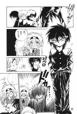 Page 20 of MILKY BOX DX3