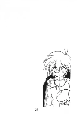 Page 25 of MILKY BOX DX3