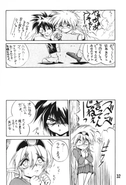 Page 31 of MILKY BOX DX3