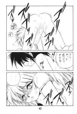 Page 42 of MILKY BOX DX3