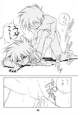 Page 43 of MILKY BOX DX3