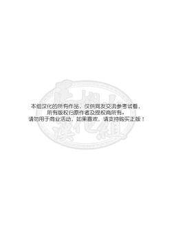 Page 24 of Hige Dura Taiiku Kyoushi wa Ore no Yome-san