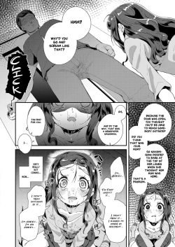 Page 6 of Hagio Nahomichan