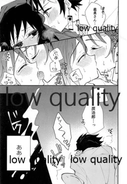 Page 28 of 恋を教えて愛を囁いて