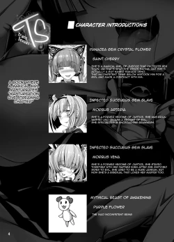 Page 3 of TS Mahou Shoujo Ga Onanie Suru Hon| A Book About Genderbent Magical Girls Masturbating