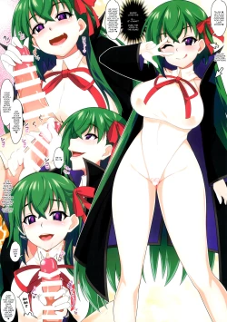 Page 12 of Maya Kore IS Delivery