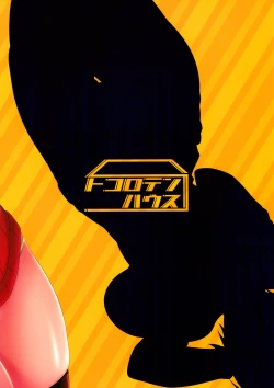 Page 19 of Maya Kore IS Delivery