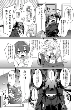 Page 126 of COMIC Grape Vol. 88