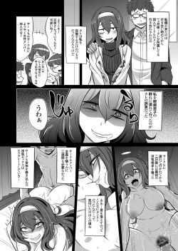 Page 135 of COMIC Grape Vol. 88