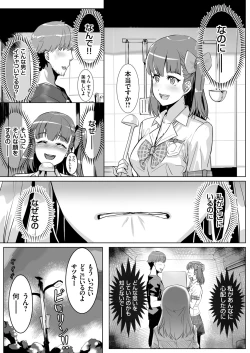 Page 162 of COMIC Grape Vol. 88