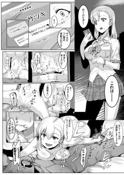 Page 163 of COMIC Grape Vol. 88