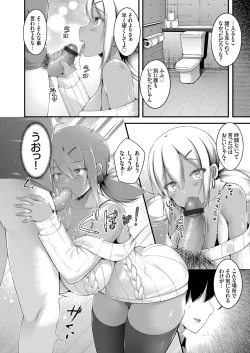 Page 75 of COMIC Grape Vol. 88