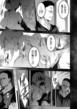 Page 96 of COMIC Grape Vol. 88