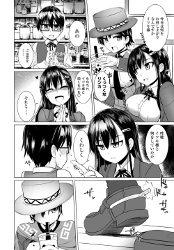 Page 110 of COMIC Penguin Club 2021-02