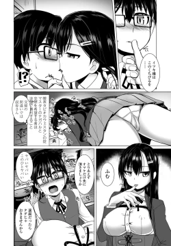 Page 116 of COMIC Penguin Club 2021-02