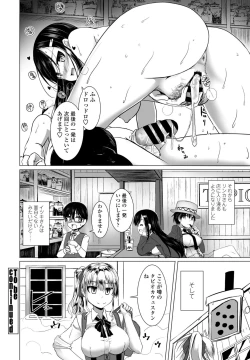 Page 128 of COMIC Penguin Club 2021-02