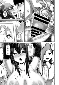 Page 153 of COMIC Penguin Club 2021-02