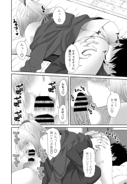 Page 176 of COMIC Penguin Club 2021-02