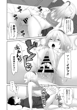 Page 180 of COMIC Penguin Club 2021-02