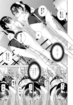 Page 203 of COMIC Penguin Club 2021-02