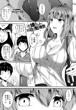 Page 227 of COMIC Penguin Club 2021-02