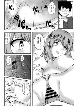 Page 236 of COMIC Penguin Club 2021-02