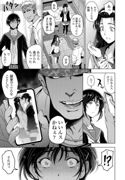 Page 23 of COMIC Penguin Club 2021-02