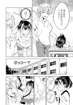 Page 252 of COMIC Penguin Club 2021-02