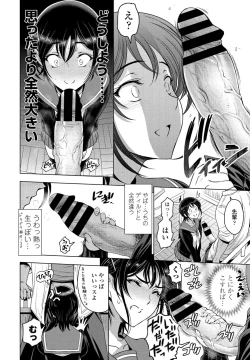 Page 26 of COMIC Penguin Club 2021-02